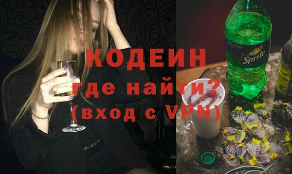 мефедрон мука Бугульма