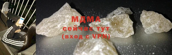 марки nbome Бронницы