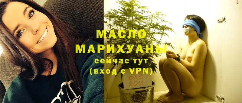 Дистиллят ТГК Wax Зеленогорск